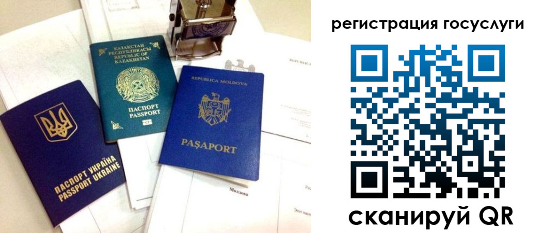 временная регистрация собственник в Бологом